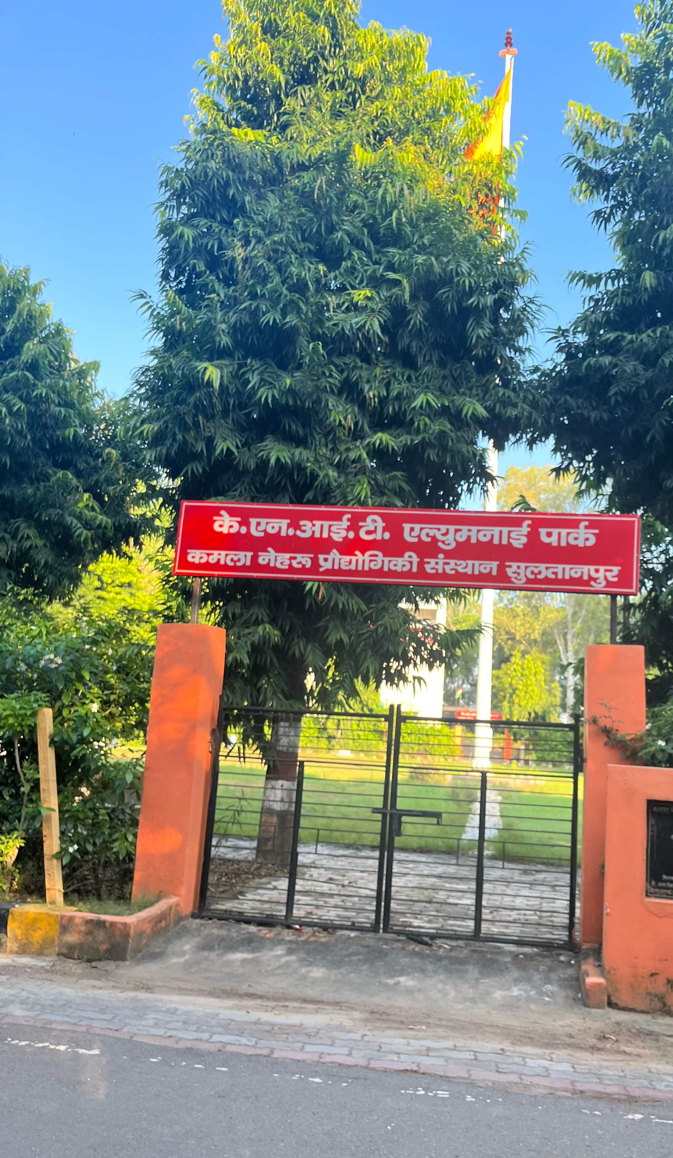 KNIT Sultanpur Campus photo 8